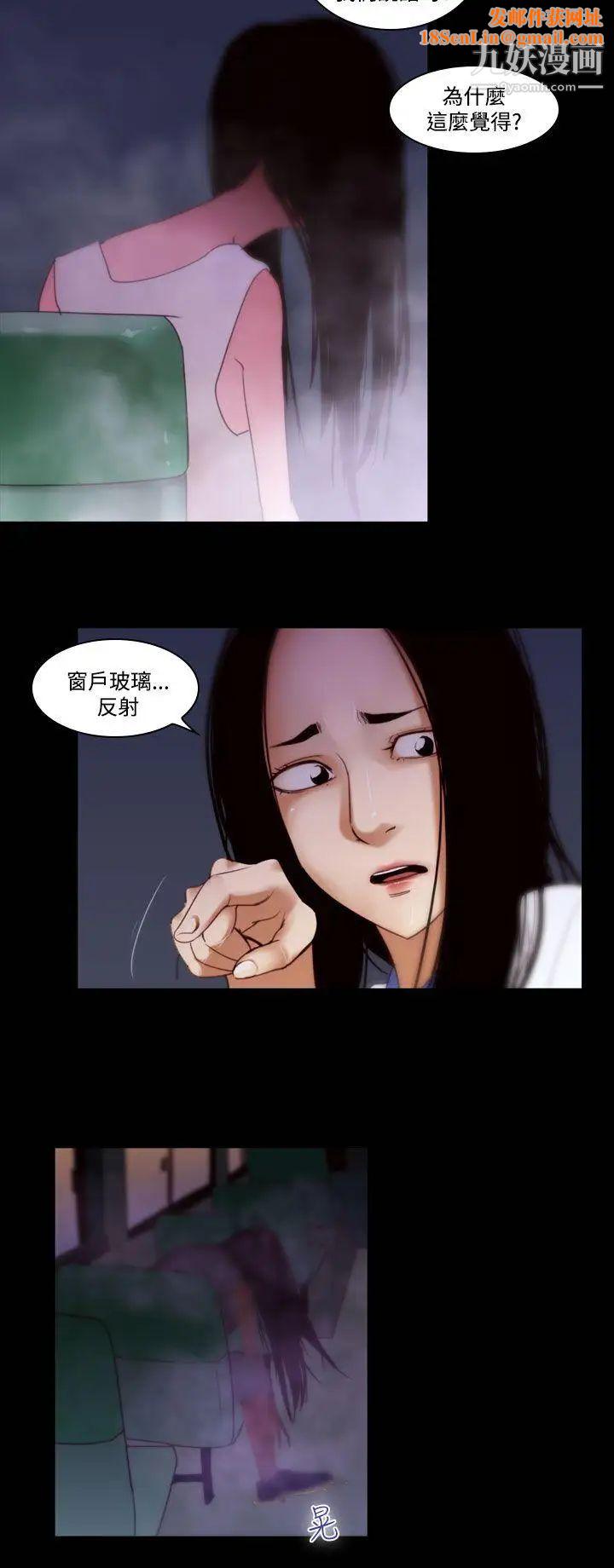 祸乱第31话-午夜的隧道3