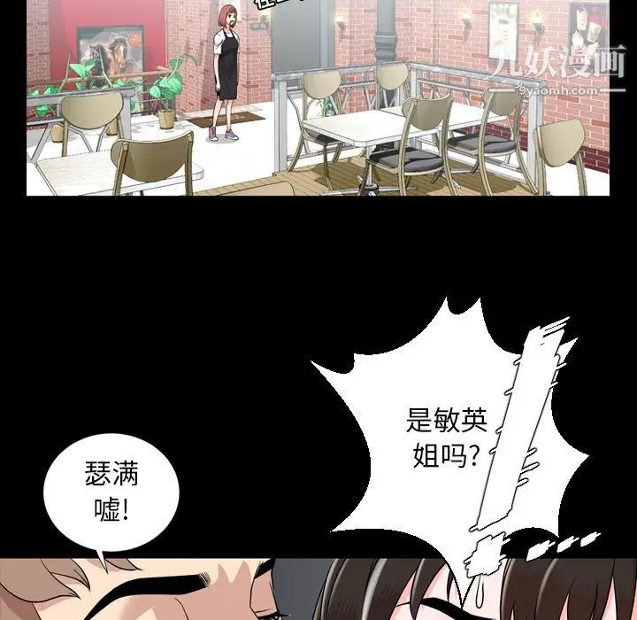 今天有空吗?第10话