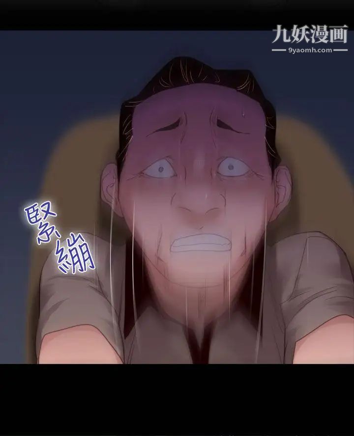 祸乱第31话-午夜的隧道3