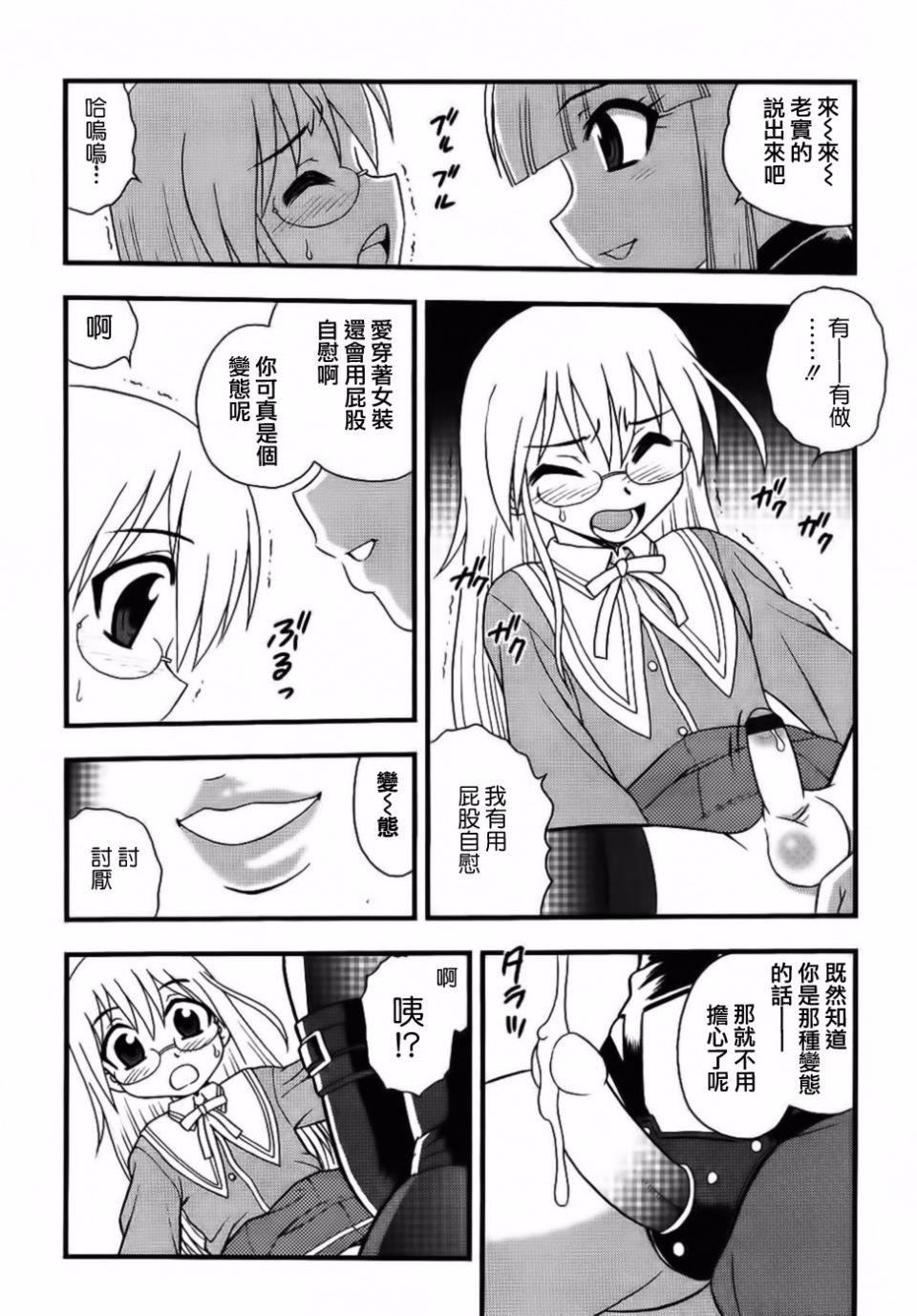 [しのざき岭]BlueBerry[しのざき岭]BlueBerry