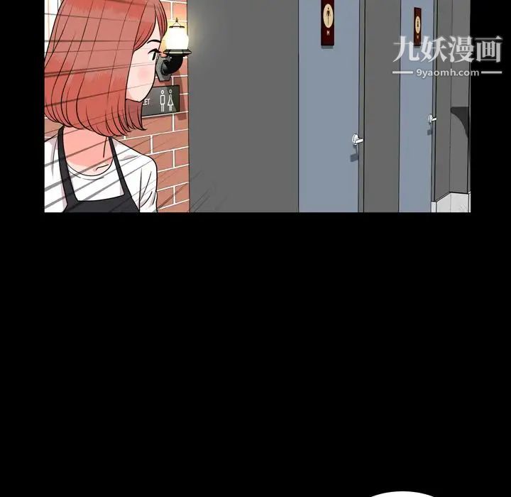 今天有空吗?第10话