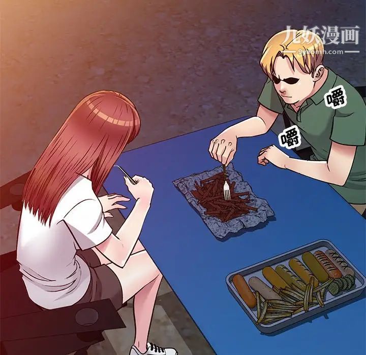 我的继妹好善良第8话