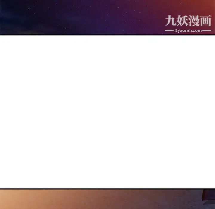 我的继妹好善良第8话