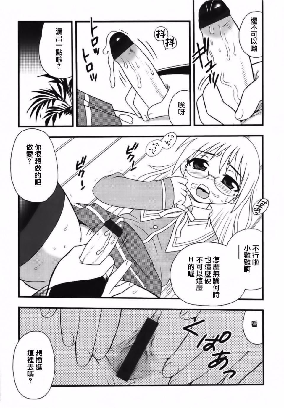 [しのざき岭]BlueBerry[しのざき岭]BlueBerry