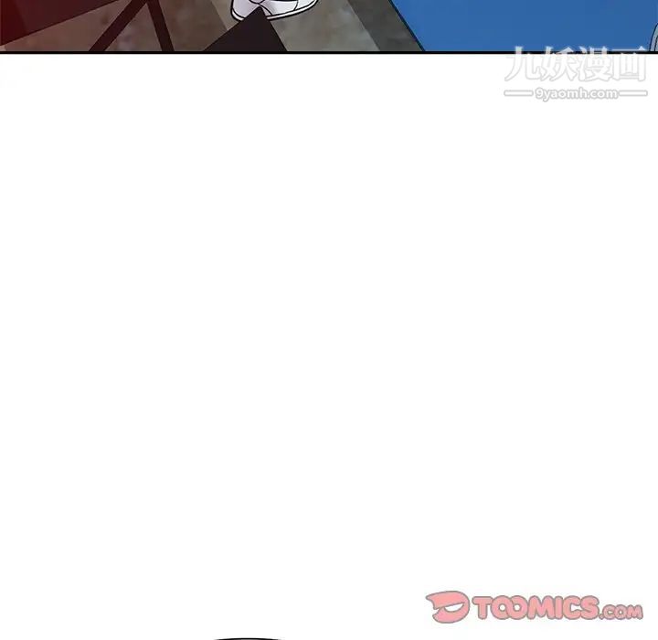 我的继妹好善良第8话