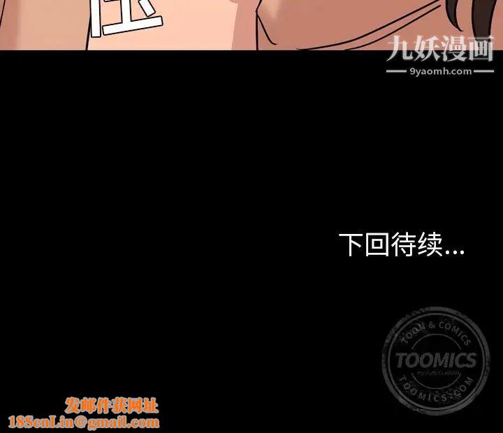 今天有空吗?第10话