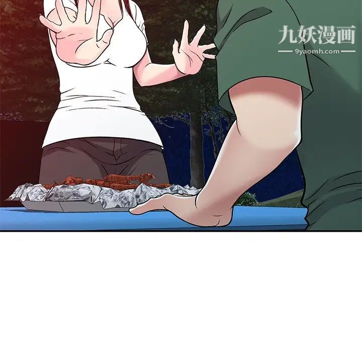 我的继妹好善良第8话