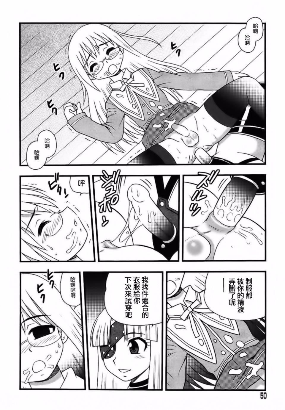 [しのざき岭]BlueBerry[しのざき岭]BlueBerry