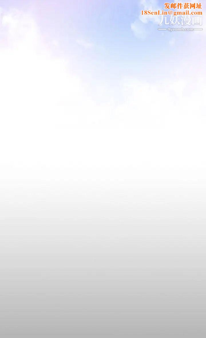 祸乱第32话-午夜的隧道4