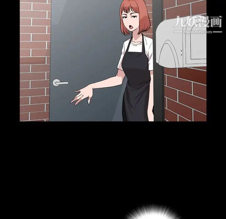 今天有空吗?第11话