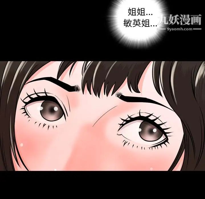 今天有空吗?第11话