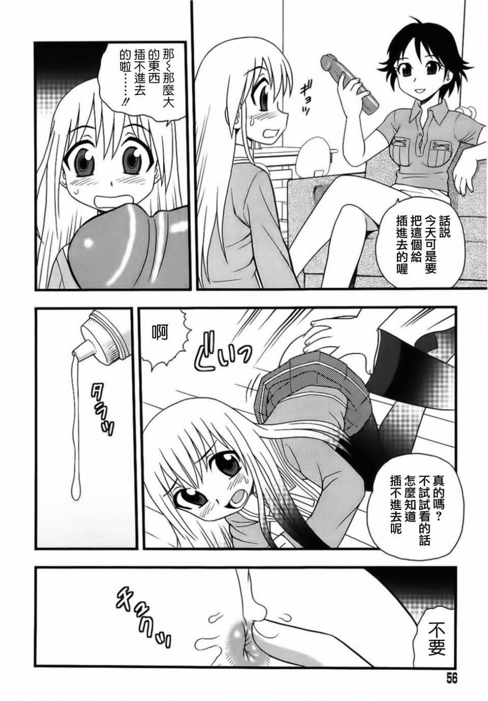 [しのざき岭]BlueBerry[しのざき岭]BlueBerry