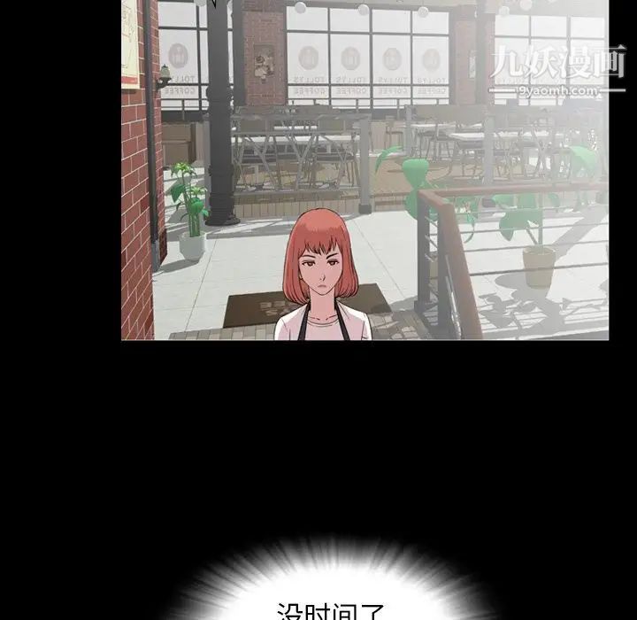 今天有空吗？第11话