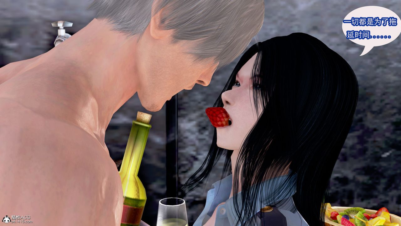 [3D]冰峰魔恋第04话