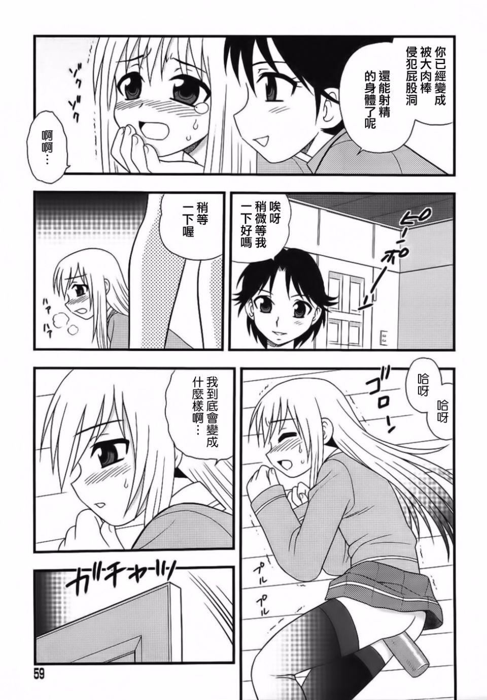 [しのざき岭]BlueBerry[しのざき岭]BlueBerry