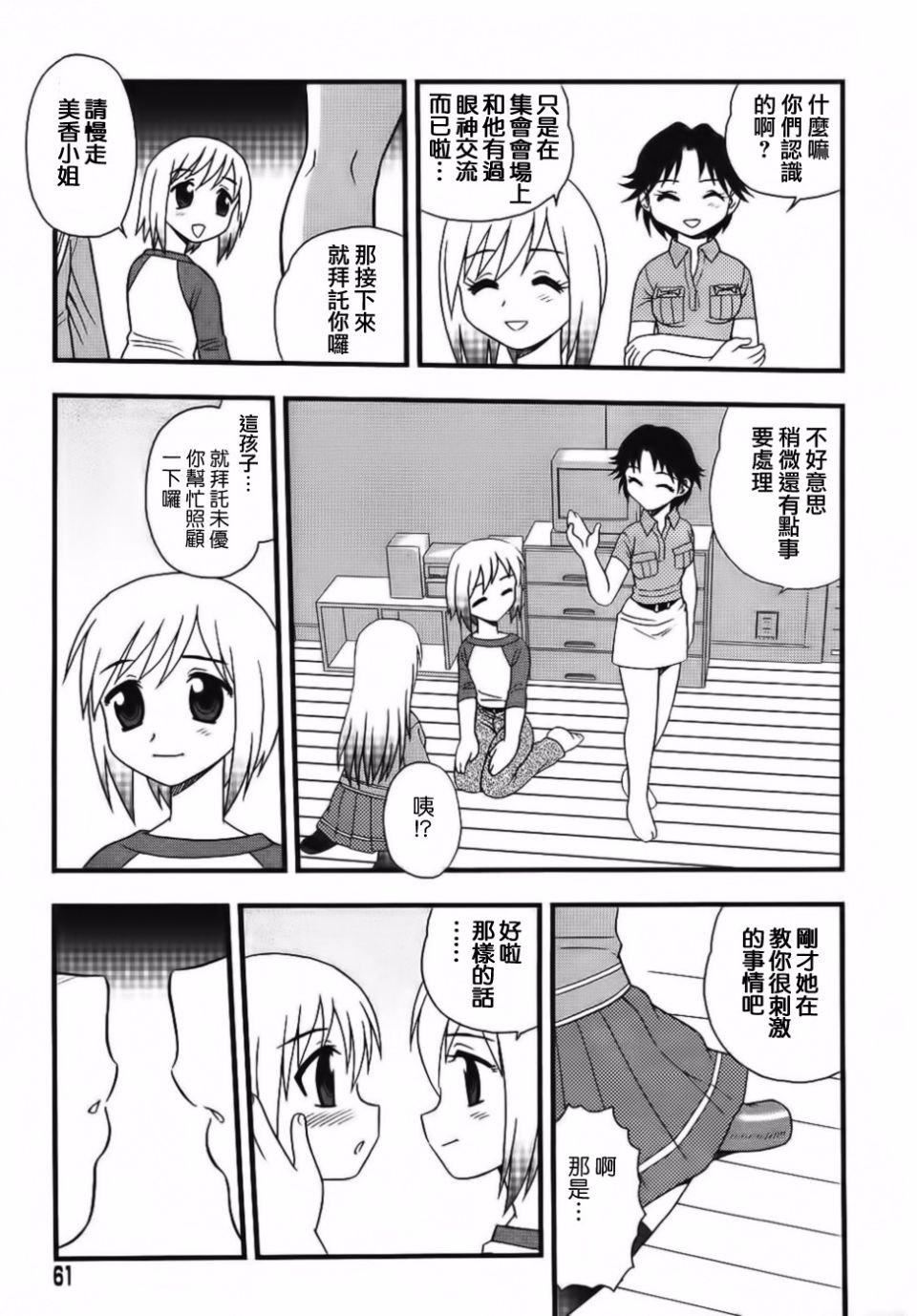 [しのざき岭]BlueBerry[しのざき岭]BlueBerry