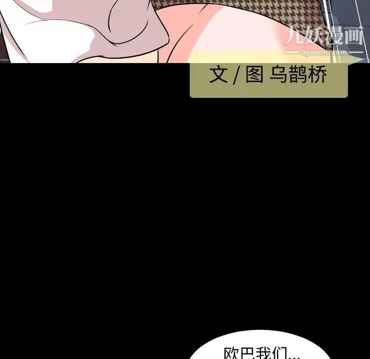 今天有空吗？第11话