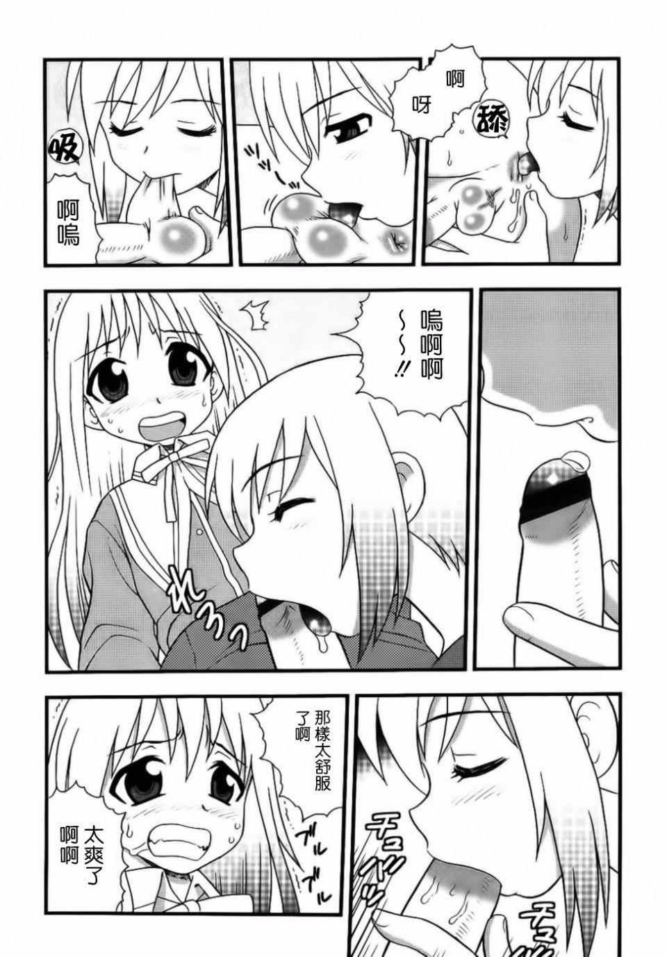 [しのざき岭]BlueBerry[しのざき岭]BlueBerry