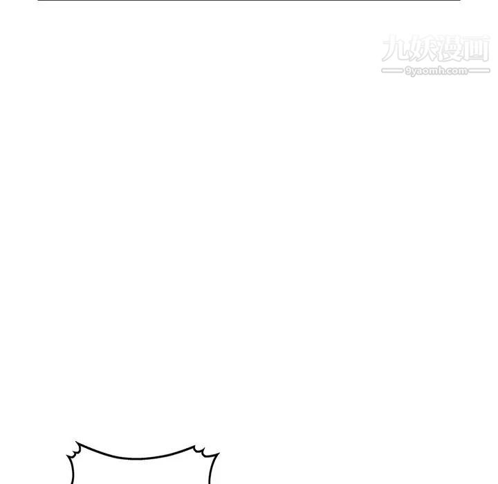 我的继妹好善良第8话