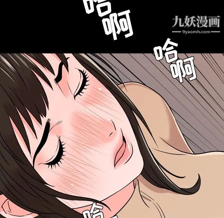 今天有空吗?第11话