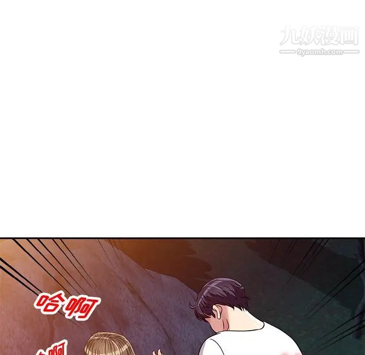 我的继妹好善良第8话