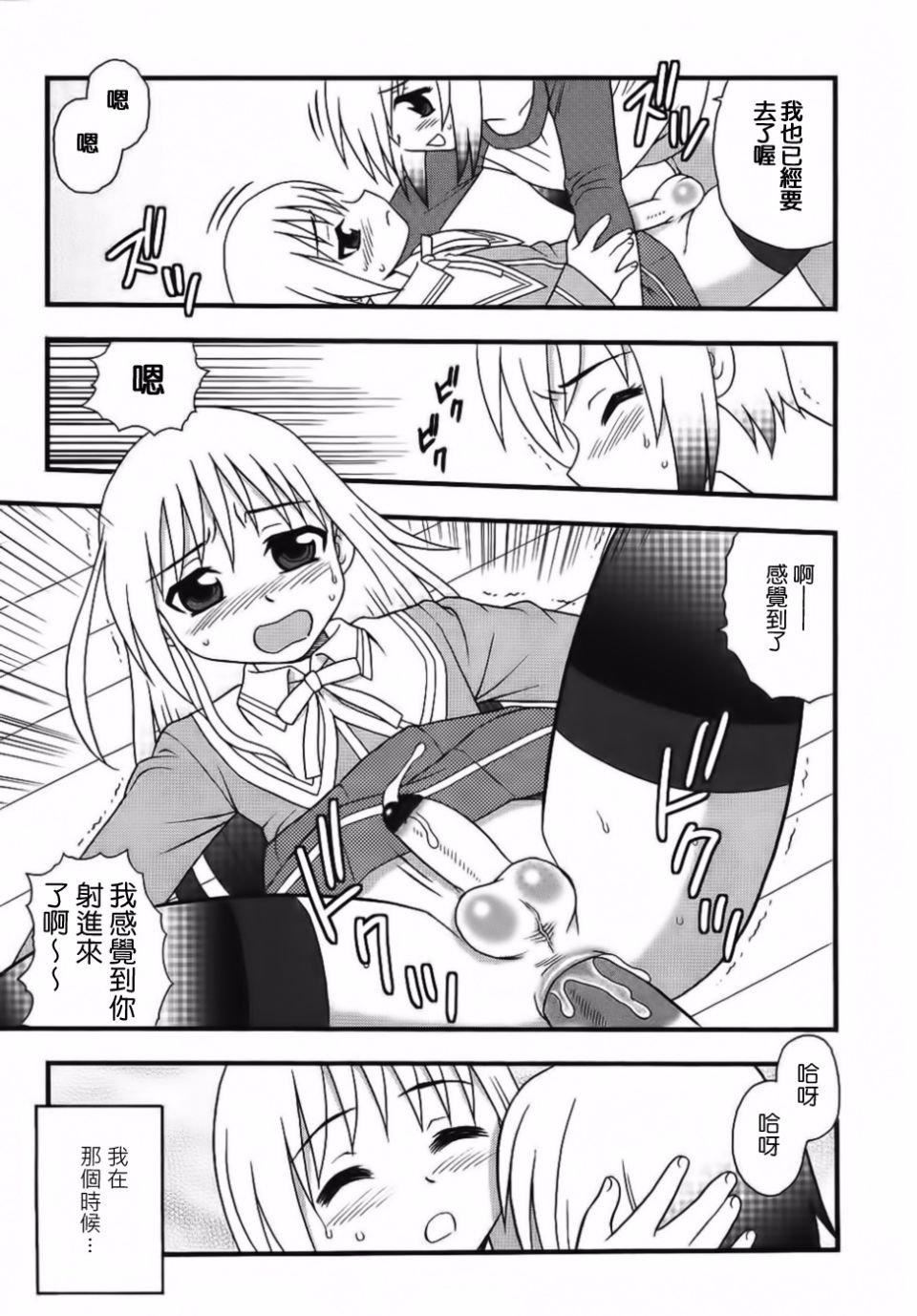 [しのざき岭]BlueBerry[しのざき岭]BlueBerry