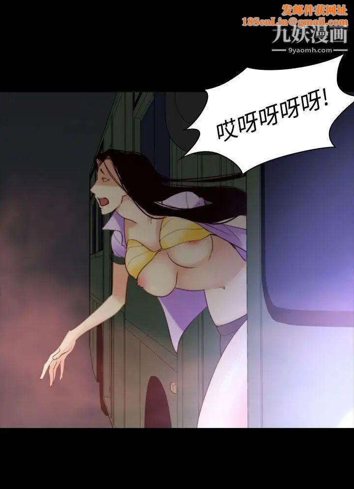 祸乱第33话-午夜的隧道5