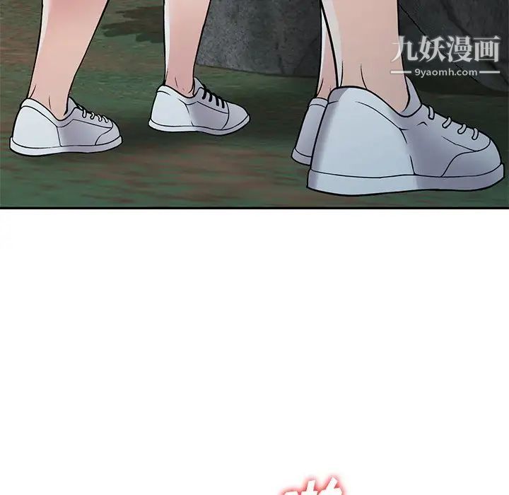 我的继妹好善良第8话