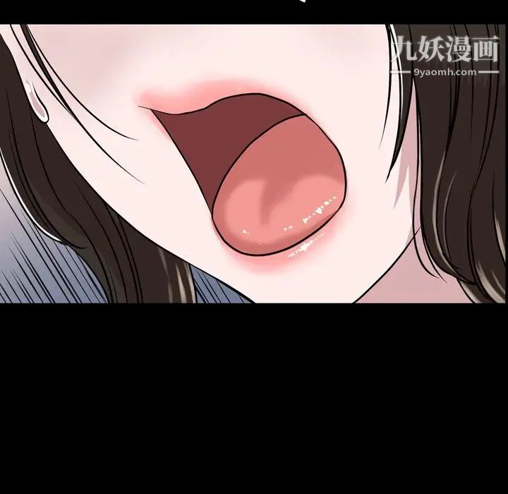 今天有空吗?第11话