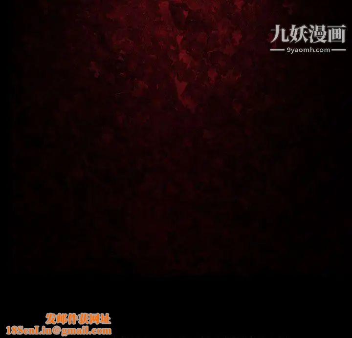 祸乱第33话-午夜的隧道5