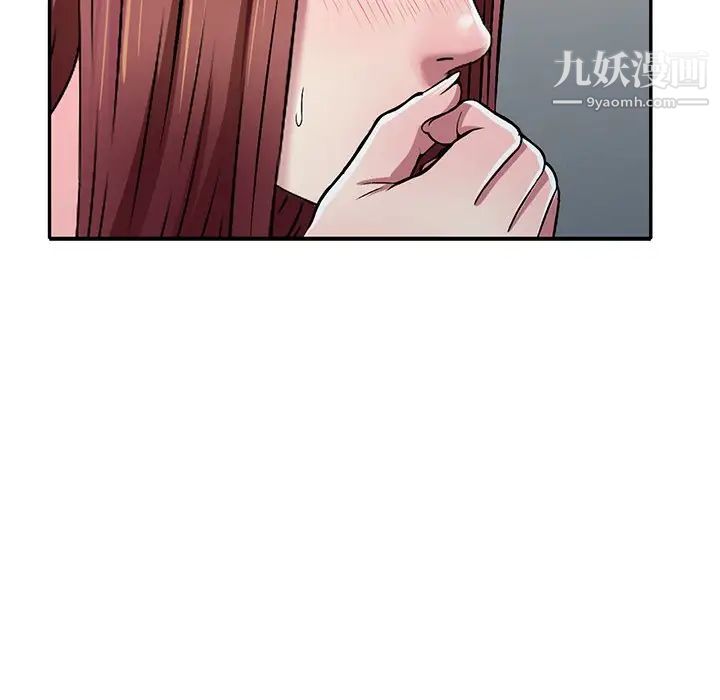 我的继妹好善良第8话