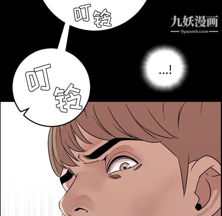 今天有空吗？第11话