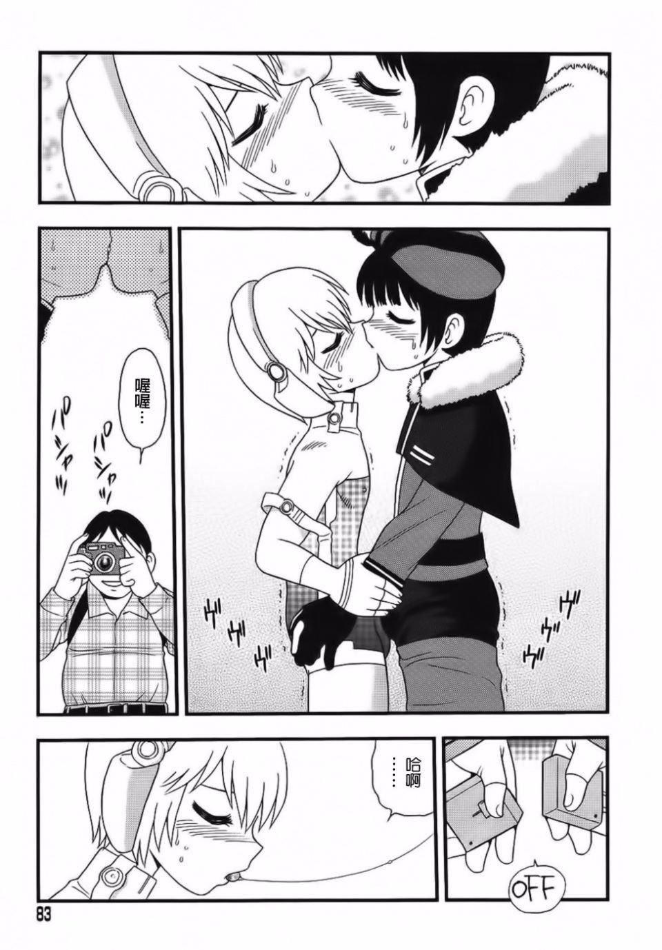 [しのざき岭]BlueBerry[しのざき岭]BlueBerry