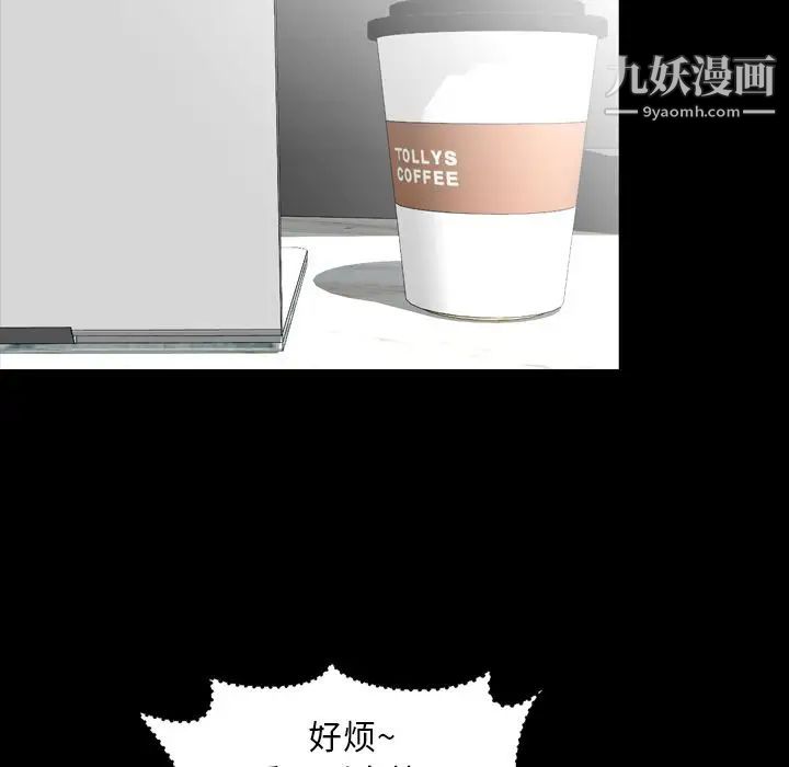 今天有空吗？第11话