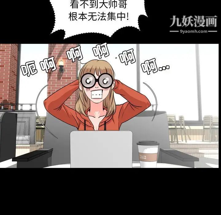 今天有空吗?第11话