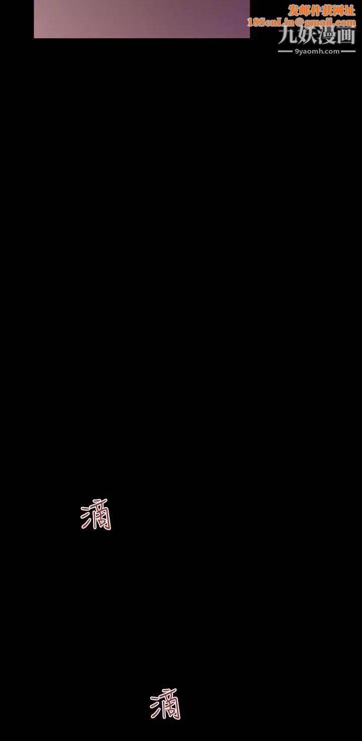 祸乱第34话-午夜的隧道6