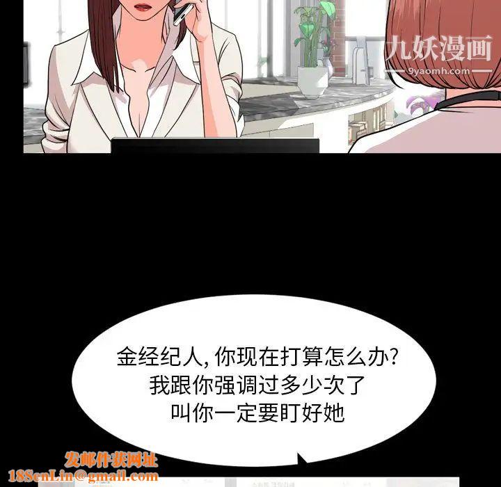 今天有空吗？第11话