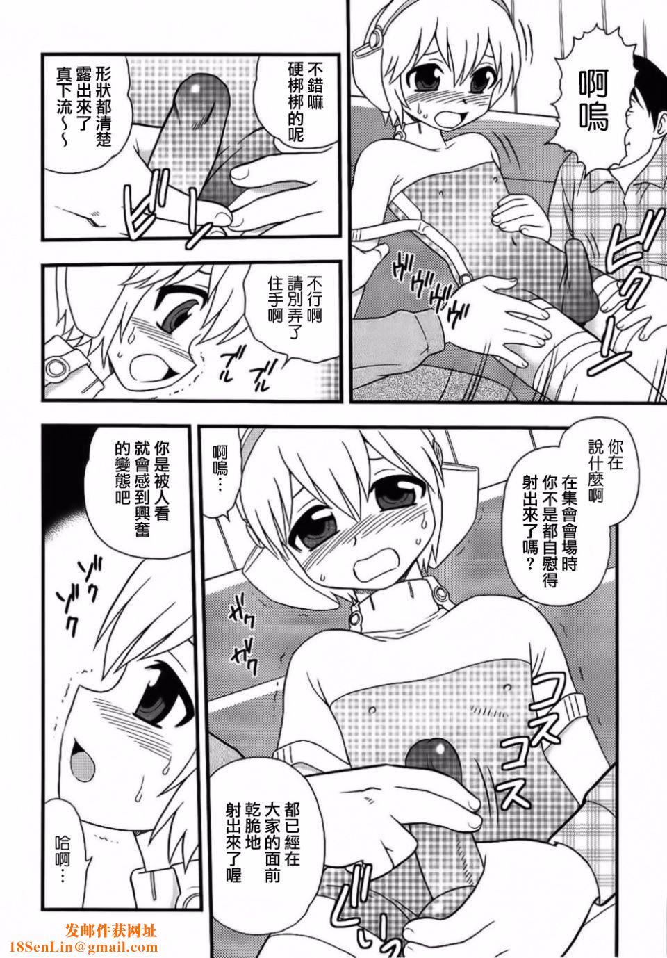 [しのざき岭]BlueBerry[しのざき岭]BlueBerry