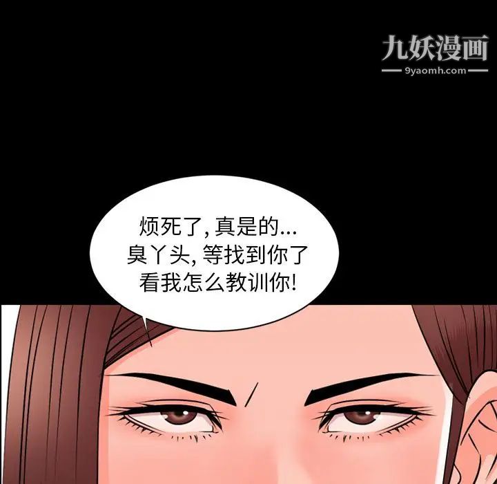 今天有空吗？第11话