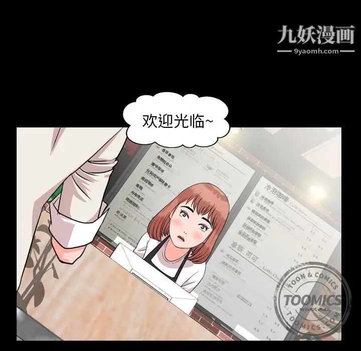 今天有空吗?第11话