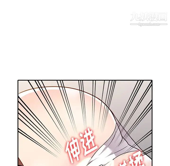 我的继妹好善良第8话