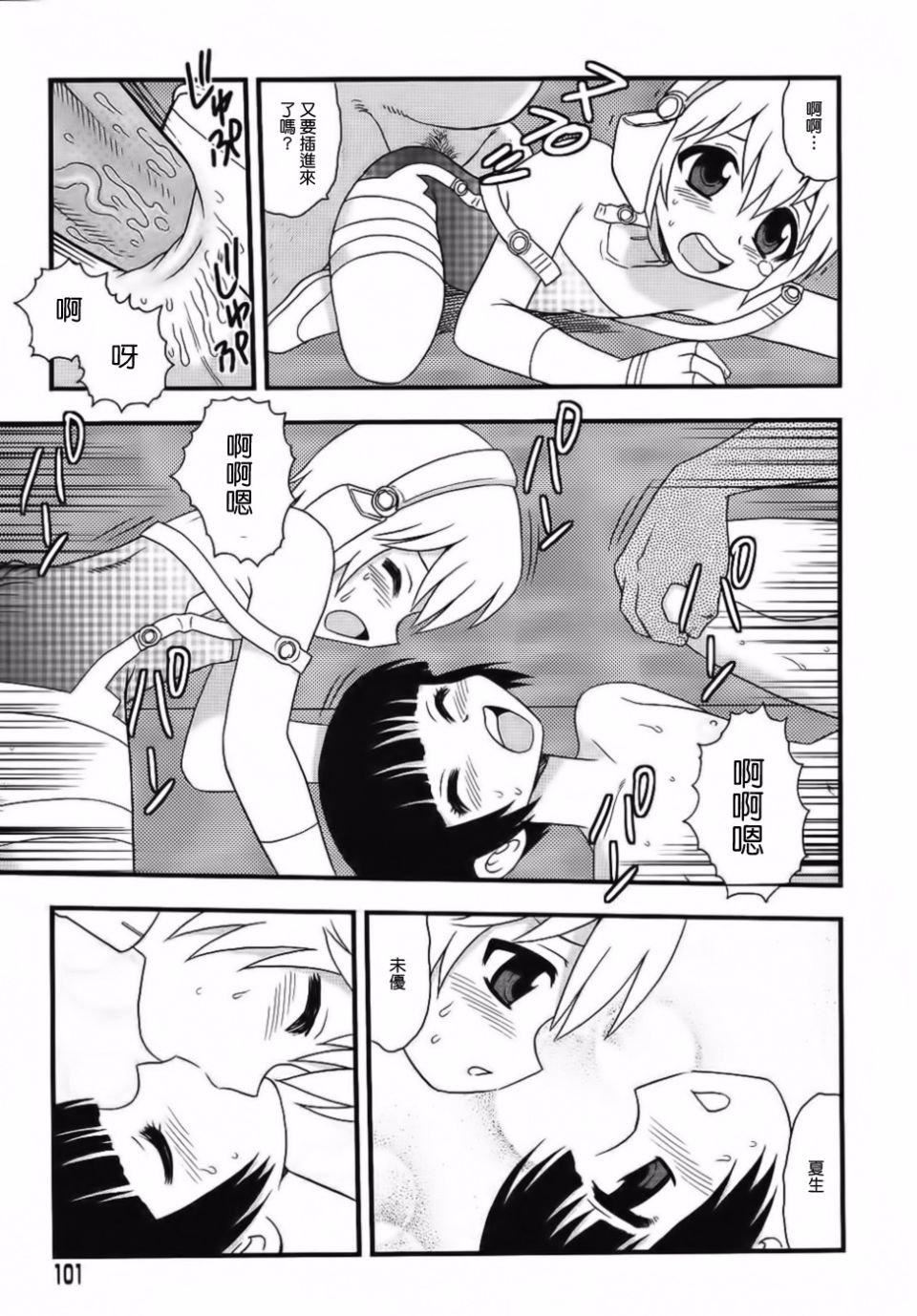 [しのざき岭]BlueBerry[しのざき岭]BlueBerry