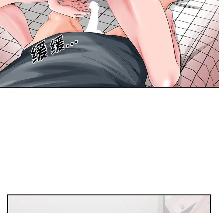 哥哥怀中的初恋第24话