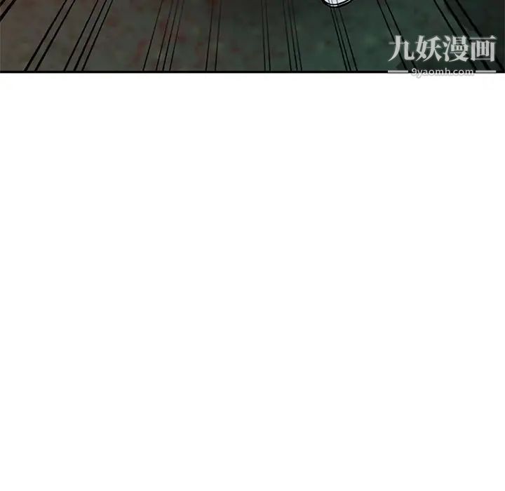 我的继妹好善良第8话