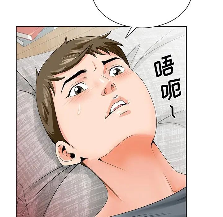 哥哥怀中的初恋第24话