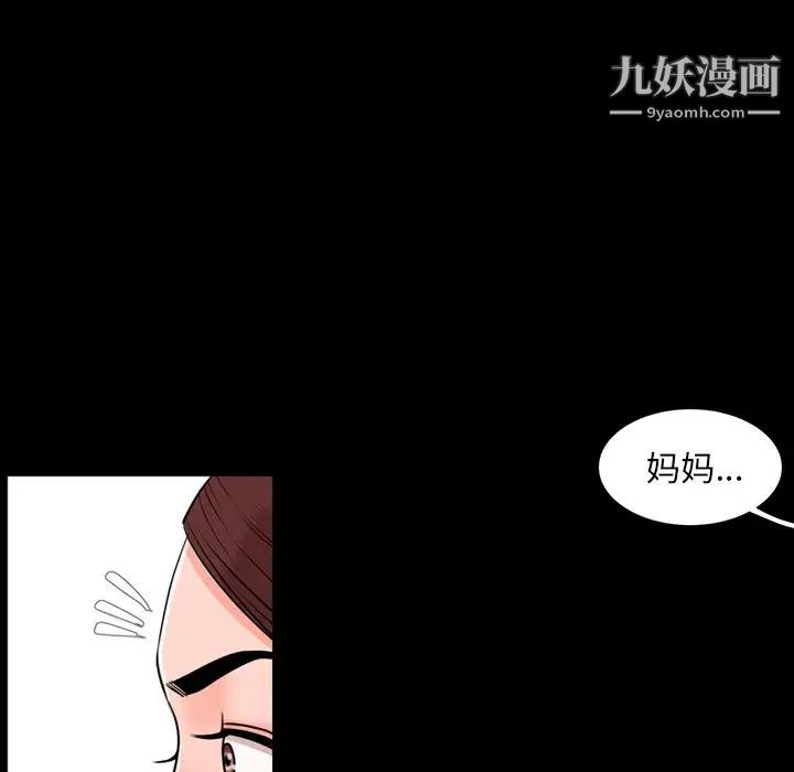 今天有空吗？第11话