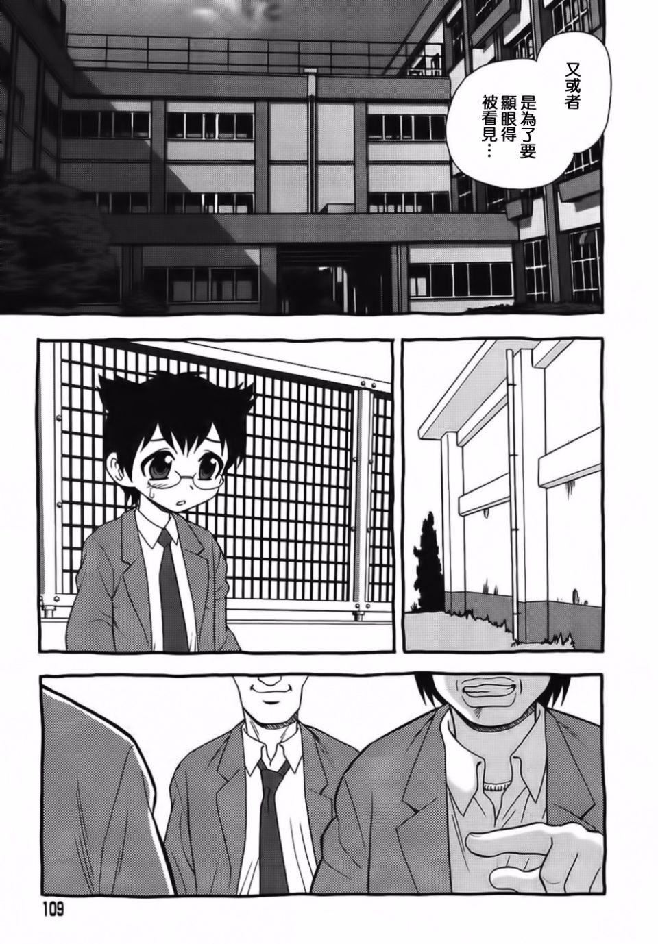 [しのざき岭]BlueBerry[しのざき岭]BlueBerry