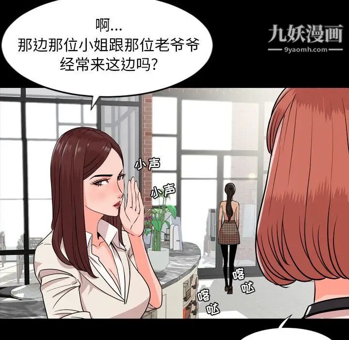 今天有空吗?第11话