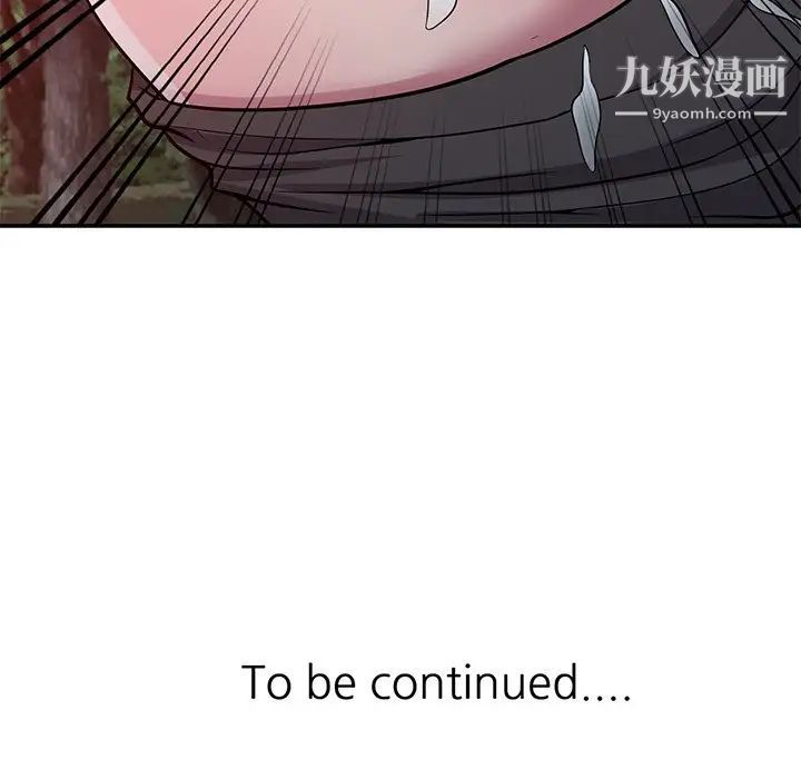 我的继妹好善良第8话