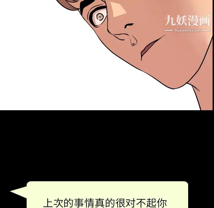 今天有空吗？第11话